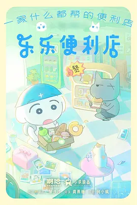零度回响 悬疑动漫在线观看